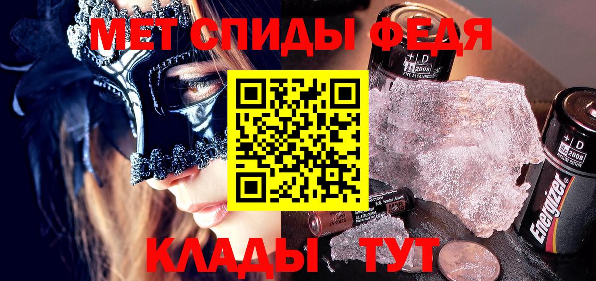 Amphetamine 98%  Вход с VPN  АМФЕТАМИН  Амфетамин  сайты даркнета клад  Кингисепп 