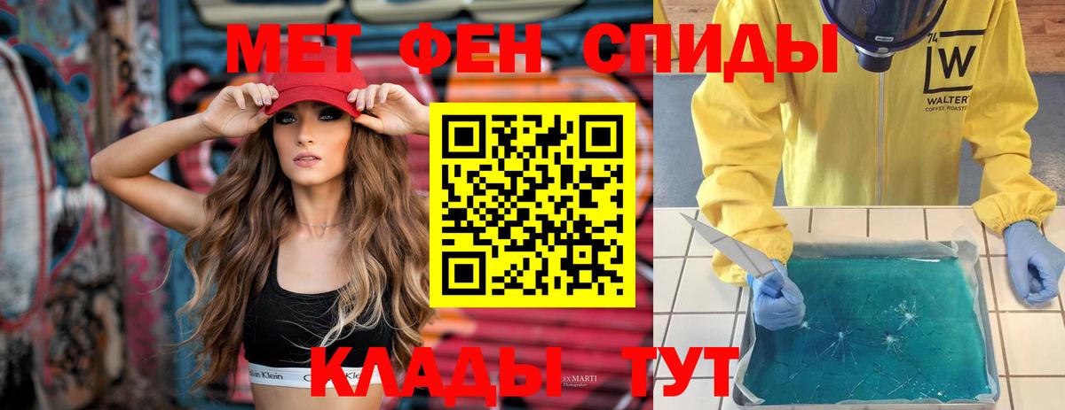 Амфетамин VHQ Кингисепп
