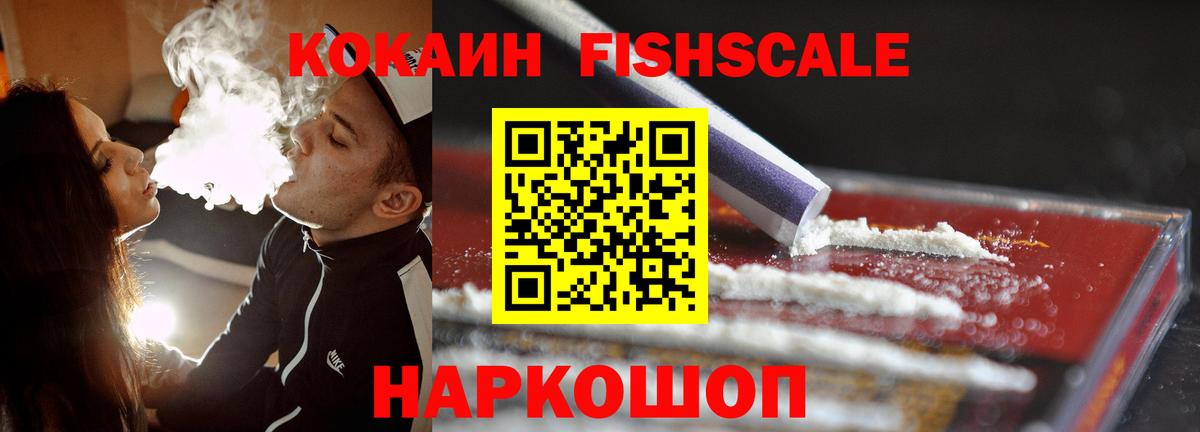 Кокаин Боливия  COCAIN Columbia  Кингисепп  Вход с VPN 