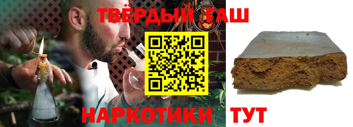 Гашиш хэш  Вход с VPN  Кингисепп  Гашиш 40% ТГК 