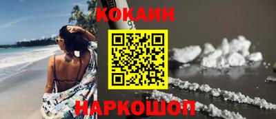 скорость mdpv Беслан