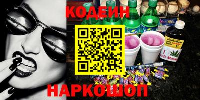 стаф Бийск