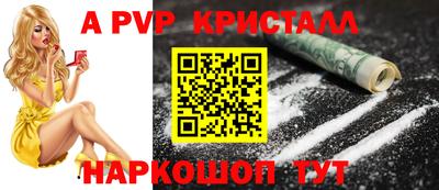 скорость mdpv Беслан