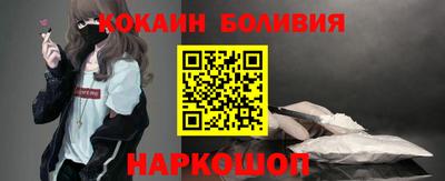стаф Бийск