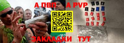 скорость mdpv Беслан