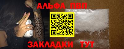 стаф Бийск