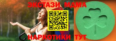 скорость mdpv Беслан