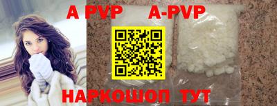 скорость mdpv Беслан