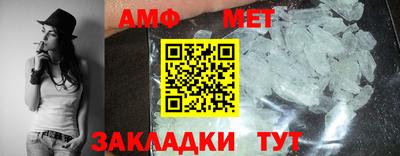 стаф Бийск