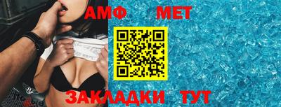 стаф Бийск