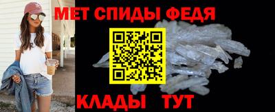 скорость mdpv Беслан