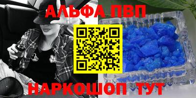 стаф Бийск