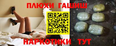 стаф Бийск