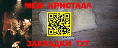 стаф Бийск