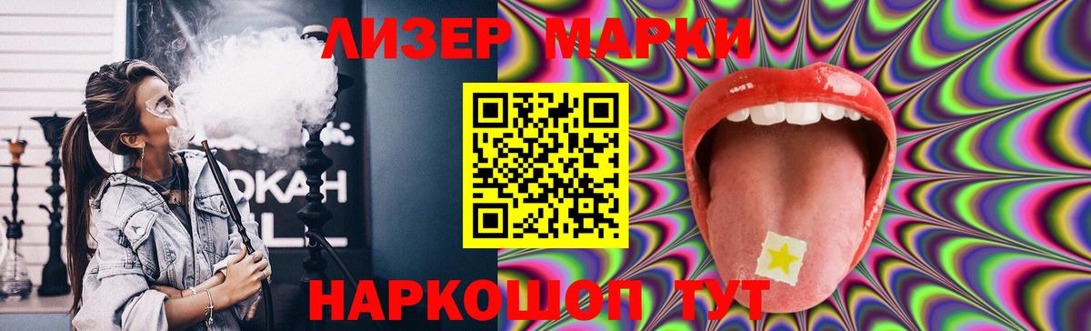 Кингисепп  ЛСД экстази кислота  Вход с VPN 