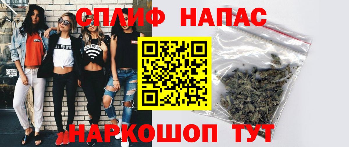 Кингисепп  Бошки Шишки AK-47  Вход с VPN  МАРИХУАНА MAZAR  Бошки марихуана ГИДРОПОН 