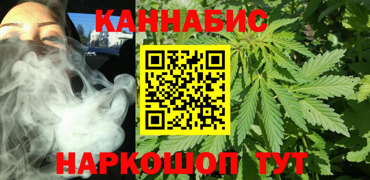 Каннабис ГИДРОПОН Кингисепп